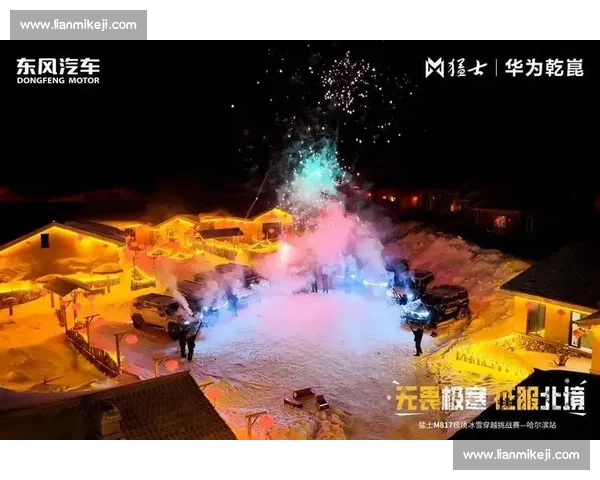 冰雪竞技魅力尽显冰上赛场从速度到技巧展现极限挑战